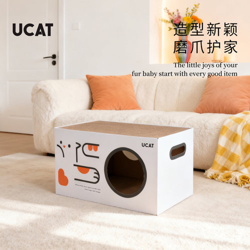 ucat双层瓦楞纸抓板猫窝