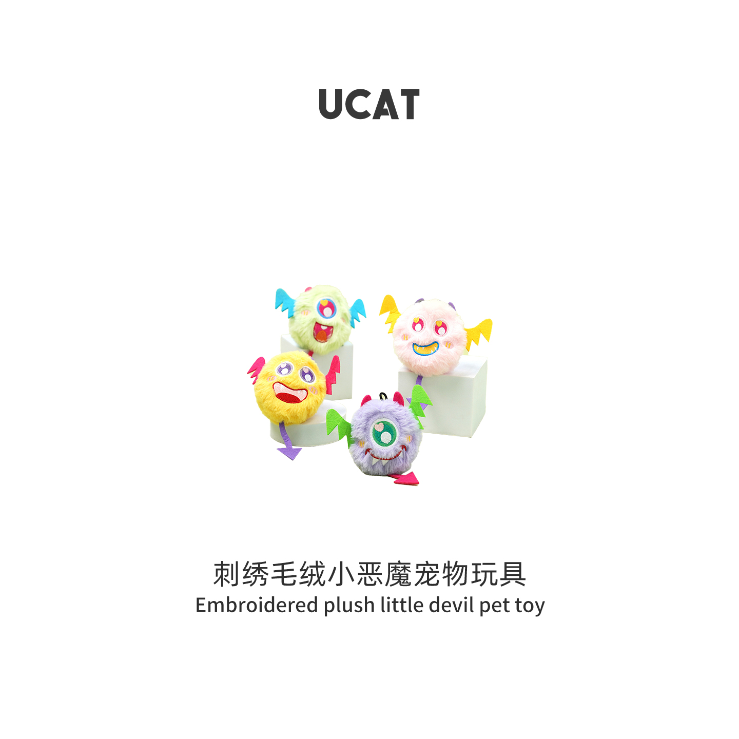 ucat刺绣毛绒小恶魔磨牙玩具