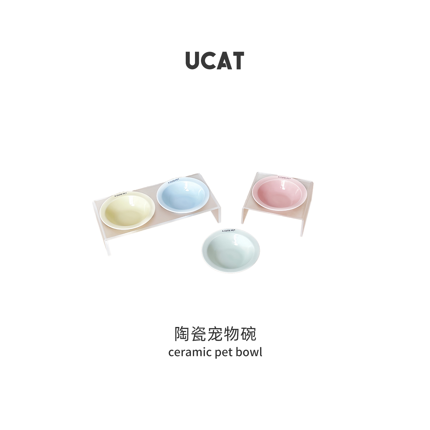 ucat飞碟陶瓷防打翻猫碗