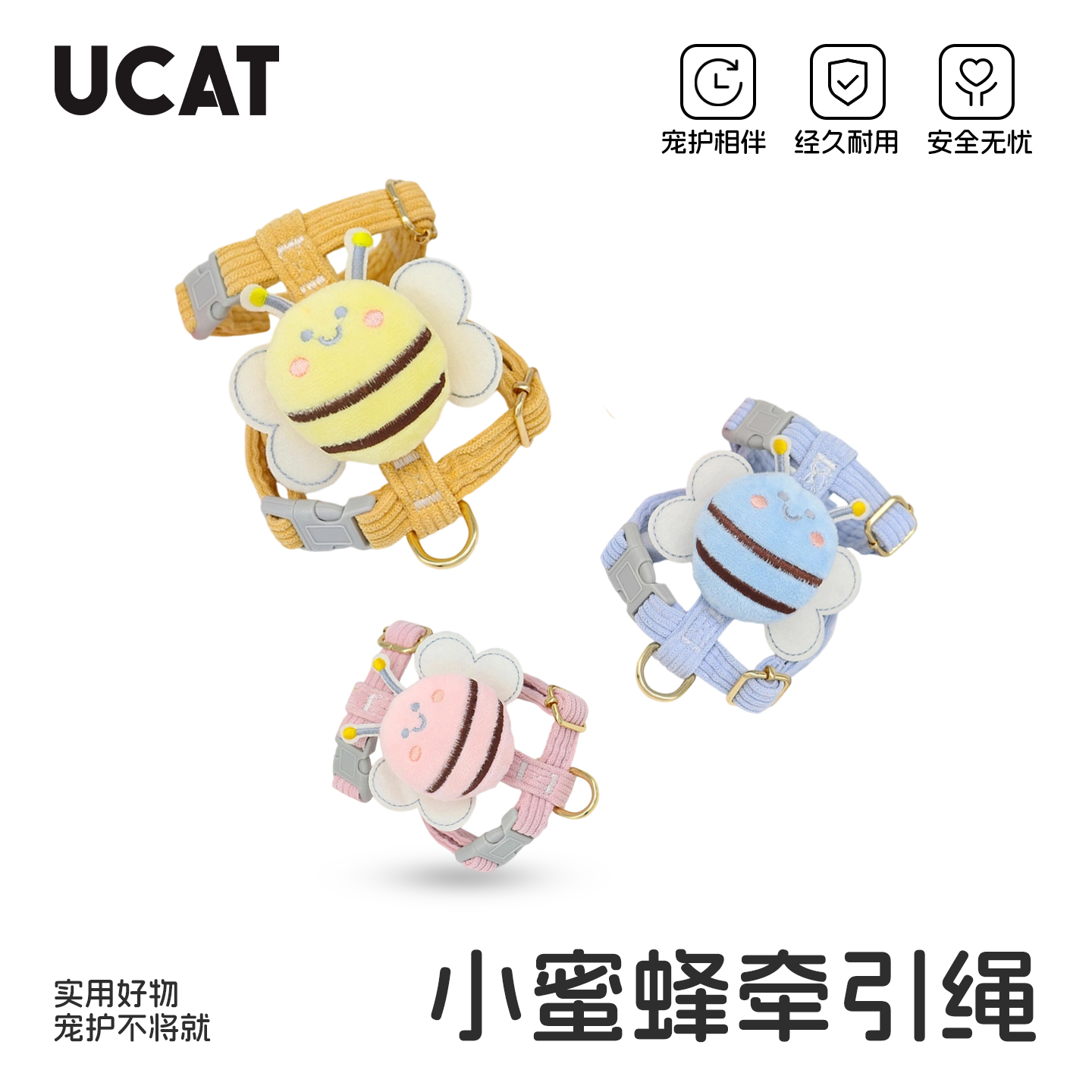 ucat防挣脱外出专用背带牵引绳