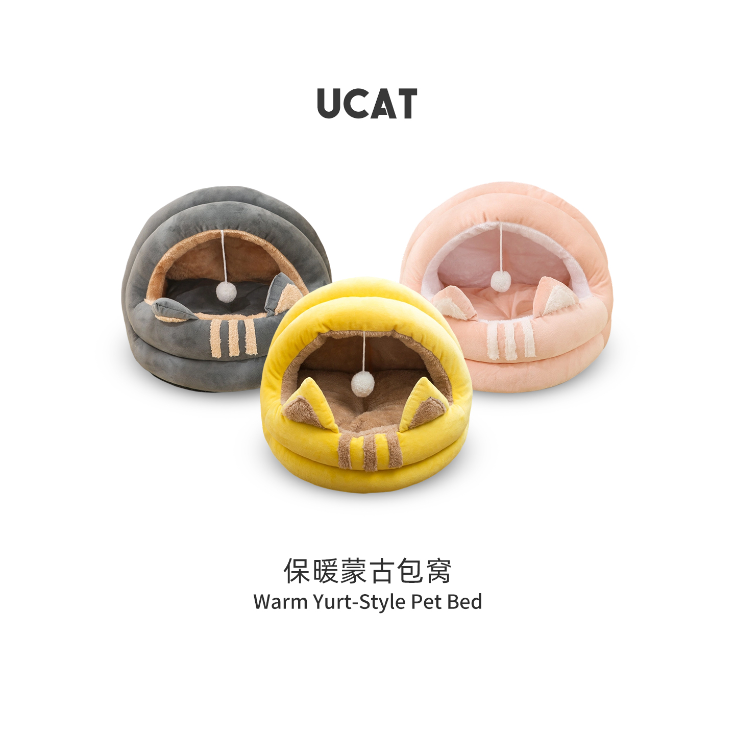 蜂蜜罐猫窝宠物窝保暖睡袋