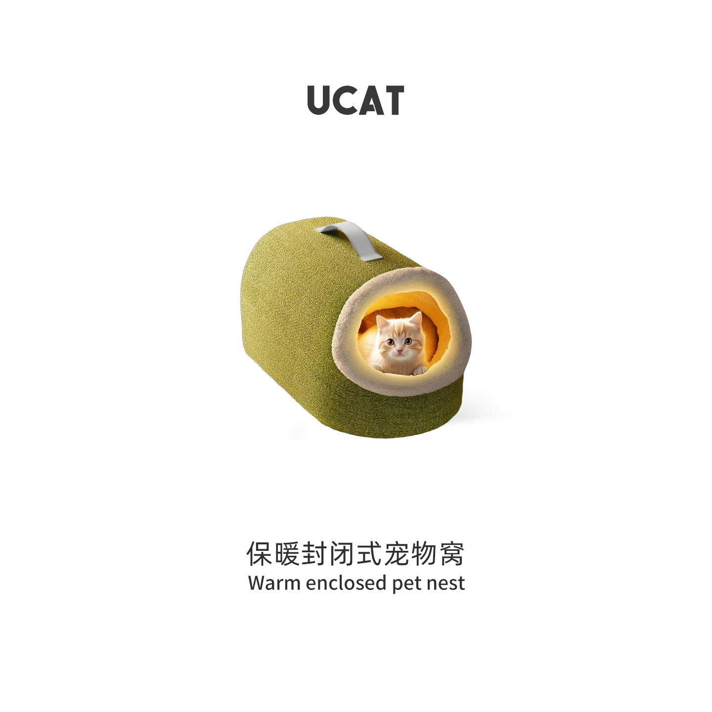 ucat冬季保暖封闭式猫窝