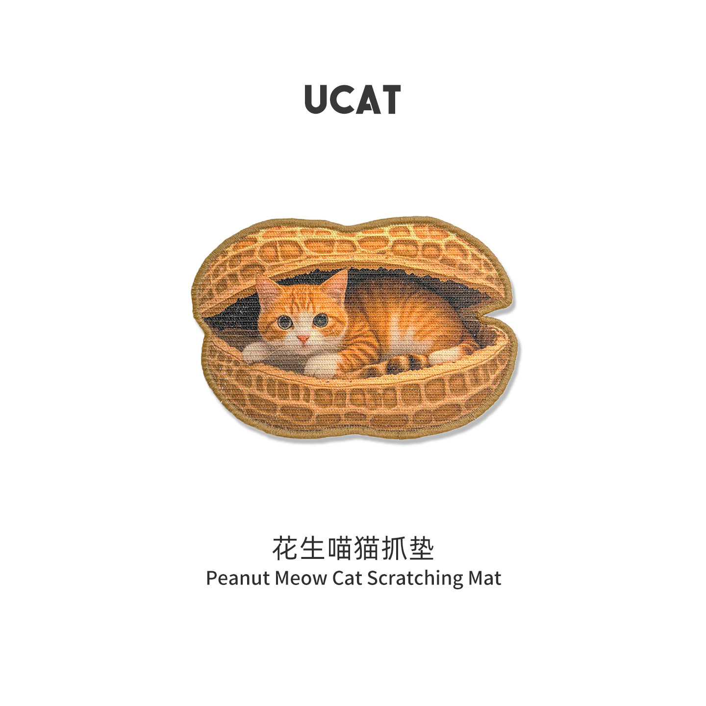 ucat猫抓板立式墙贴不留痕猫咪沙发防猫抓宠物加厚磨爪垫 | 伐闸,宠物/宠物食品及用品,猫抓板,淘宝优惠券,粉丝福利购,淘宝优惠卷