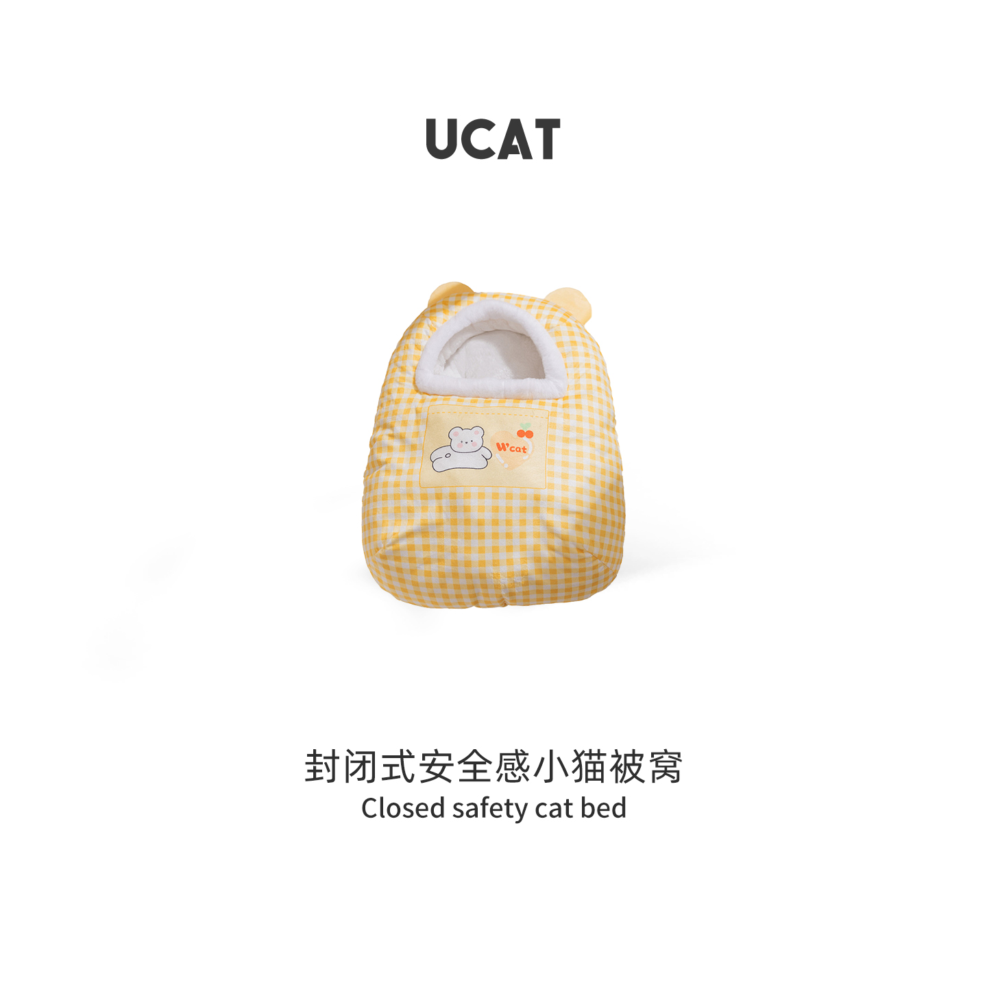 ucat封闭式猫咪睡袋猫窝