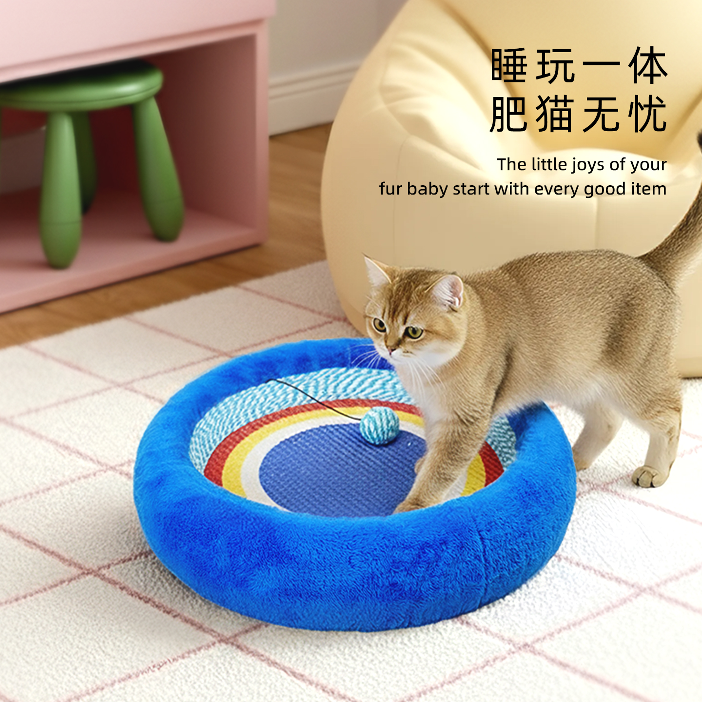 ucat纸绳星空猫窝一体耐抓