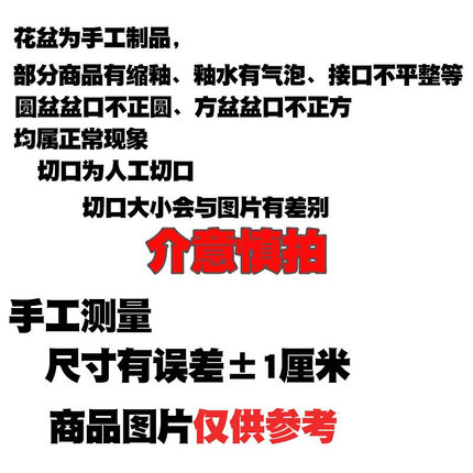 细高切口缺口绿植法师悬崖造型多肉植物老桩透气粗陶复古瑕疵花盆