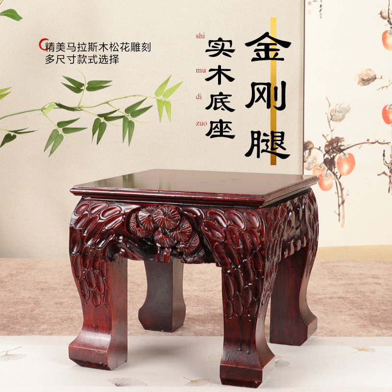 实木根雕摆件泰山石底座奇石头可挖槽花盆景鱼缸摆件底座加高托架