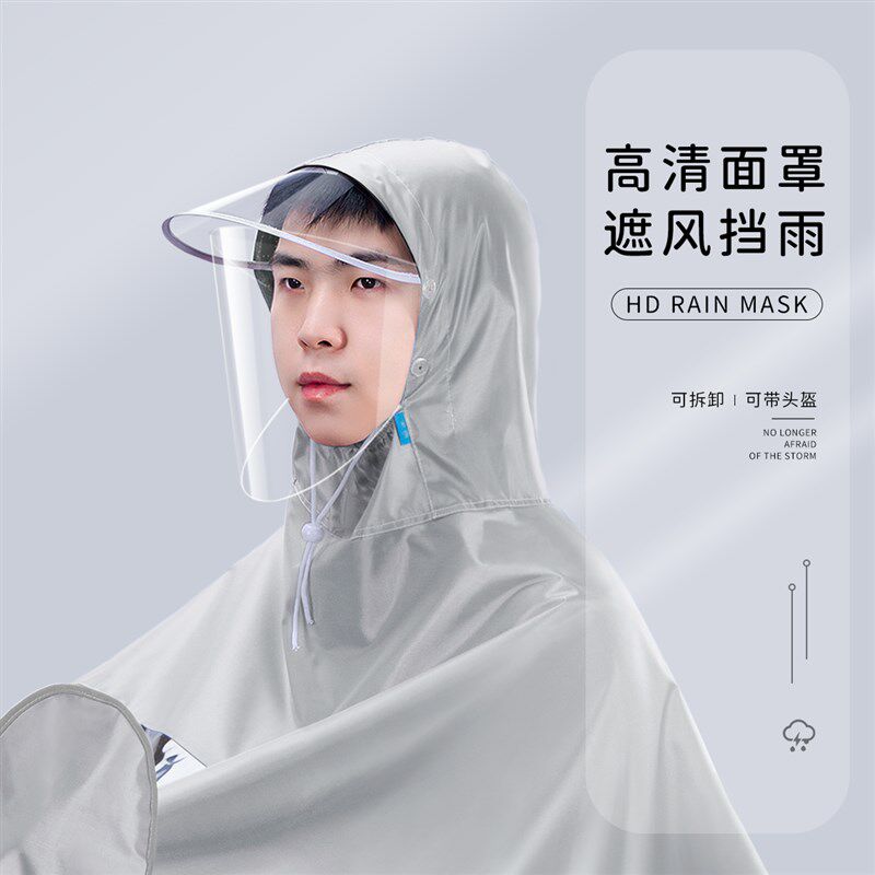 精选电动摩托车雨衣男款女式单人专用长款全身防暴雨2021新款骑行
