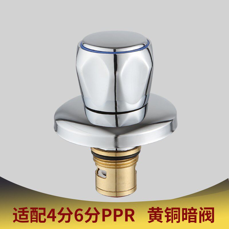 老款太阳能上水暗阀快开高温陶瓷阀芯6分老式ppr加长开关伐芯配件