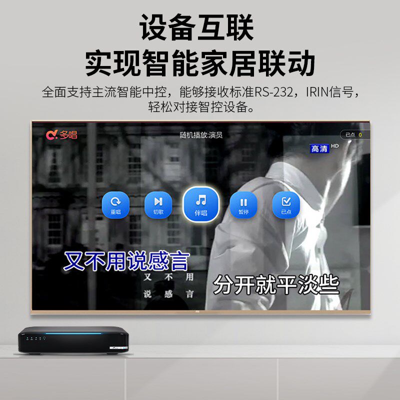 evideo/视易K73高端家庭KTV点歌机触摸屏一体点唱机卡拉OK点歌台