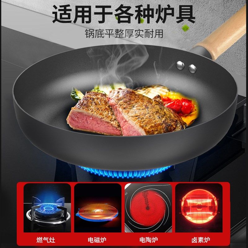 精选利仁精铁煎锅平底锅家用无涂层铁锅炒菜锅煎蛋牛排煎锅煎饼锅,厨房/烹饪用具,煎锅/平底锅,淘宝优惠券,粉丝福利购,淘宝优惠卷