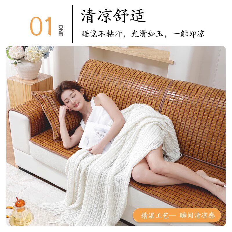 德国座垫竹垫坐垫定制麻将凉席沙发垫夏季竹席凉垫防滑夏天款客厅