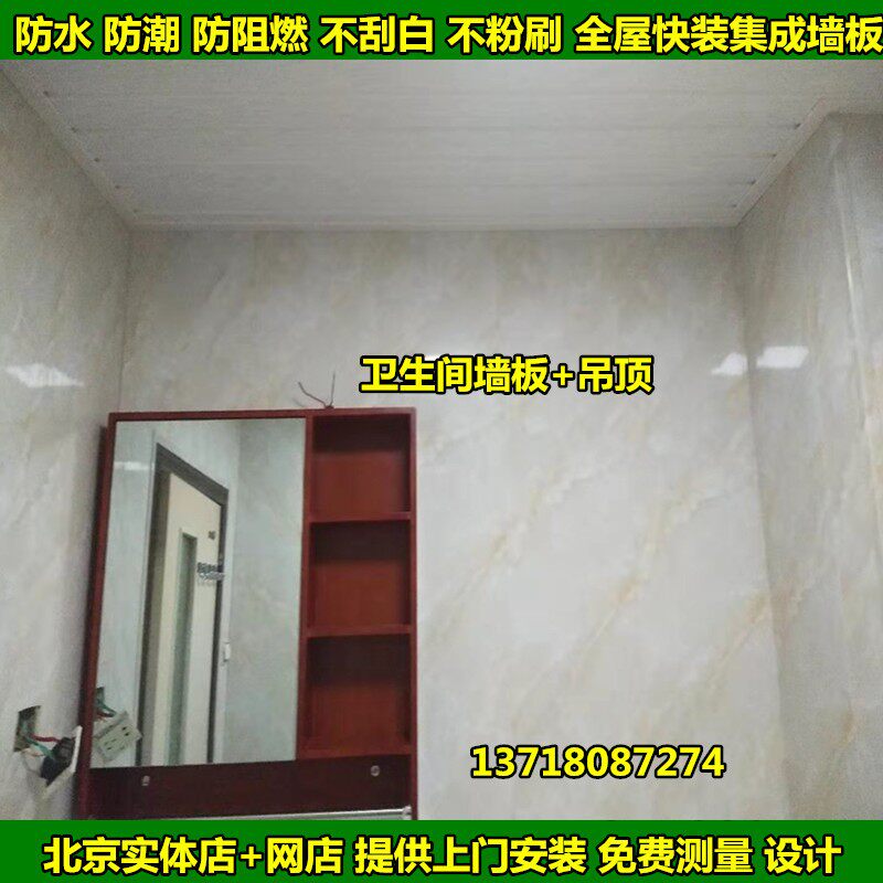 竹木纤维集成装饰板厨房卫生间生态木吊顶材料客厅阳台墙面护墙板