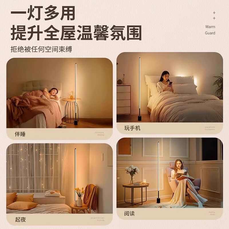 LED小夜灯卧室床头睡眠阅读台灯智能语音声控装饰夜间氛围落地灯