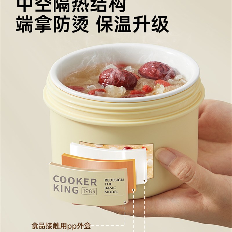 炊大皇保温饭盒陶瓷内胆大容量上班族微波炉加热提桶密封便当餐盒