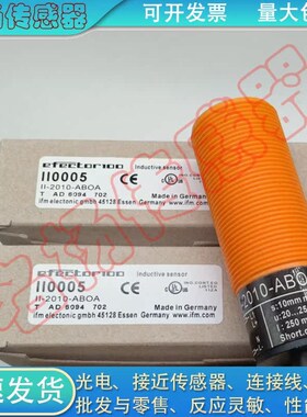 易福门电感式接近开关IIS227/IIS230/II0012/II0006/II5785传感器