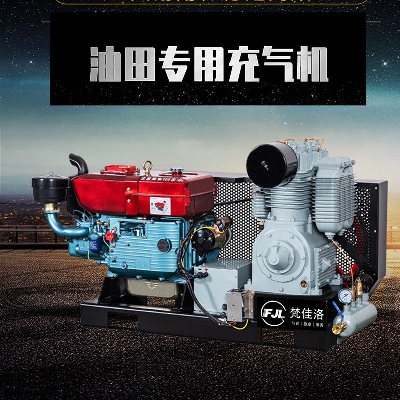 油田专用14.7kw冷启动高压空压机空气压缩机活塞空压机hz-1.42-10