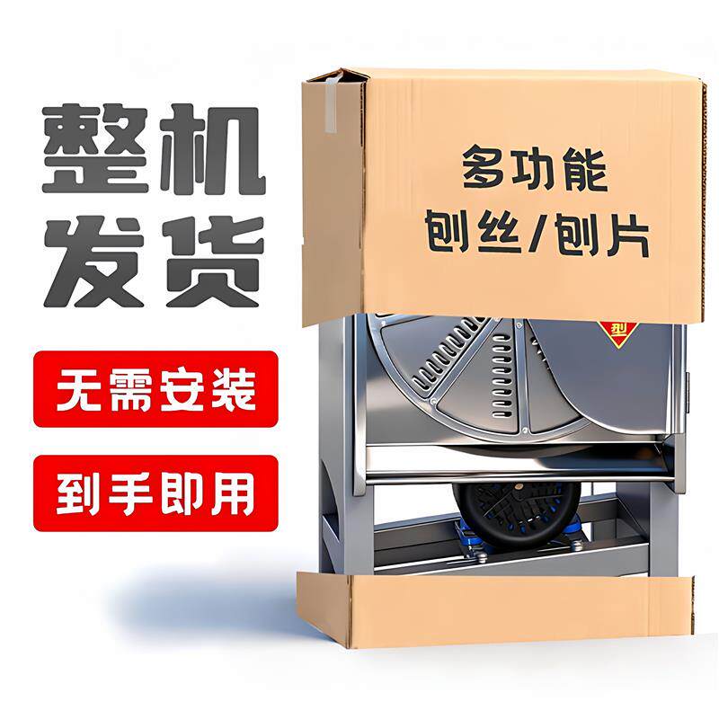电动刨丝机手摇切片机养殖家用瓜果类小型胡萝卜红萝卜山芋切丝器