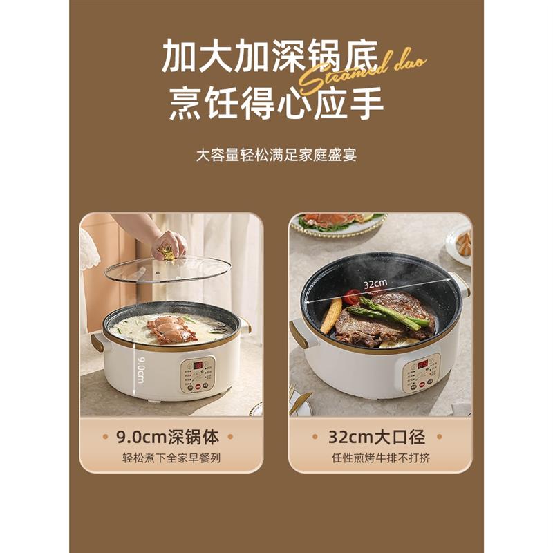德国精工电锅蒸煮炖一体锅不锈钢电蒸笼小型电蒸锅多功能家用三层
