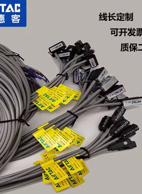 精选亚德客磁性开关气缸位置2米传感器CS1-F/CS1-J/CS1-G SC1-I/C