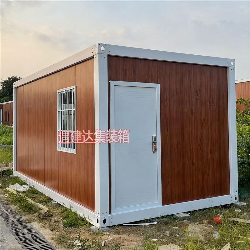 集装箱活动板房住人房活动板房小型组装可拆卸简易房集装箱移动房