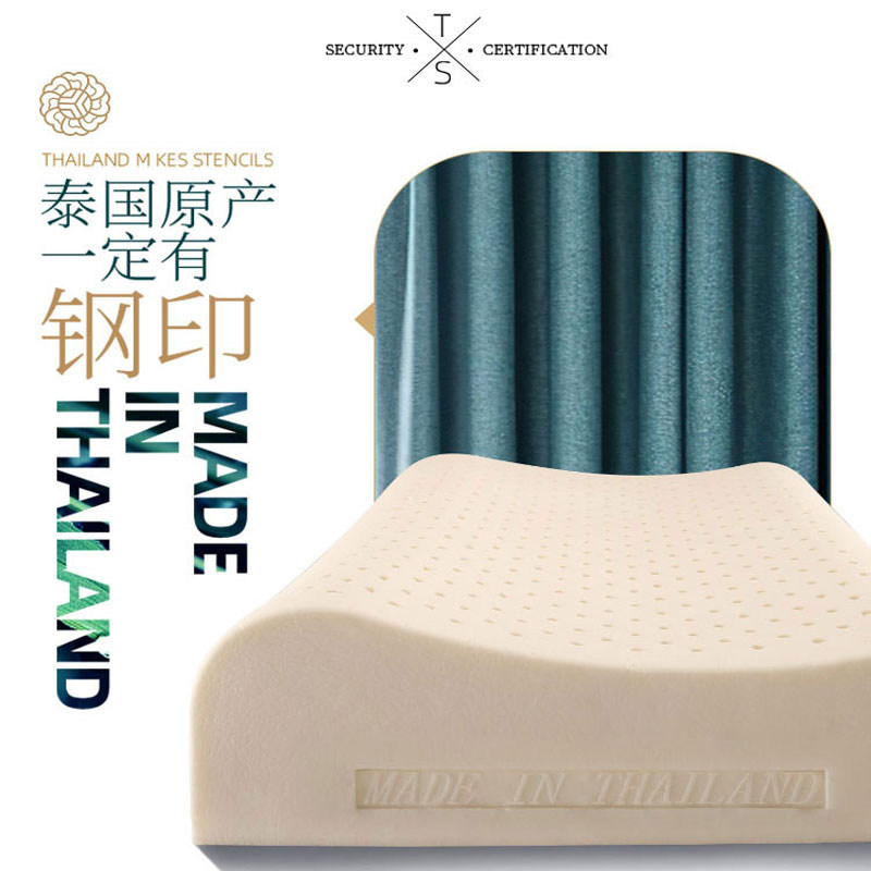 天然乳胶枕头泰国原装进口枕芯呵护颈椎负离子助睡眠枕卧室单人枕