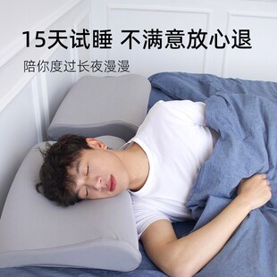 维幔庭止鼾枕智能深睡枕防鼾枕头自动调节高低仰侧睡可升降护颈枕