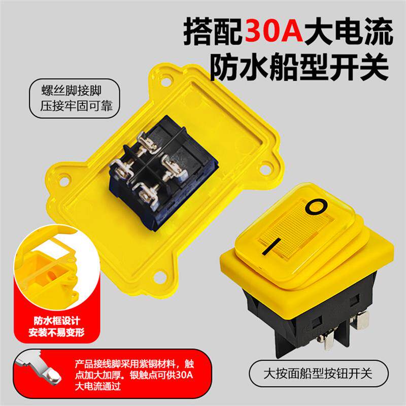 直流款大电流船型开关30A50A双头防水大功率翘板开关配户外接线盒