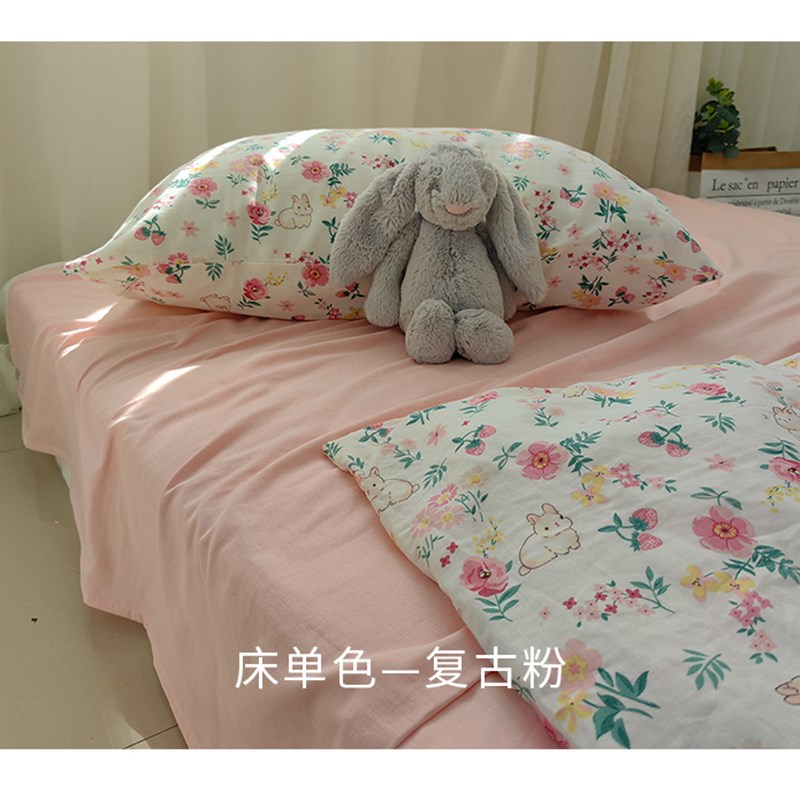 A类婴儿级可爱草莓小兔子双层纱被套单件全棉被罩定做幼儿园褥套