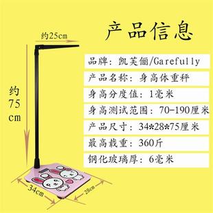 2023款 身高体重一体测量仪充电家庭便携电子秤