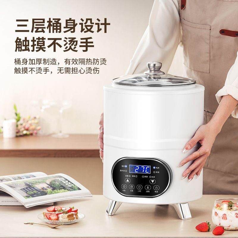 智能酸奶机商用家用米酒发酵容器多功能恒温定时大容量酵素纳豆机