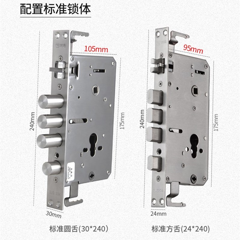玥玛防盗门锁套装家用通用型不锈钢入户大门C级双活双快把手锁