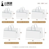 精选超大容量牛津布搬家打包袋学生装 棉被子防水行李衣物整理收纳