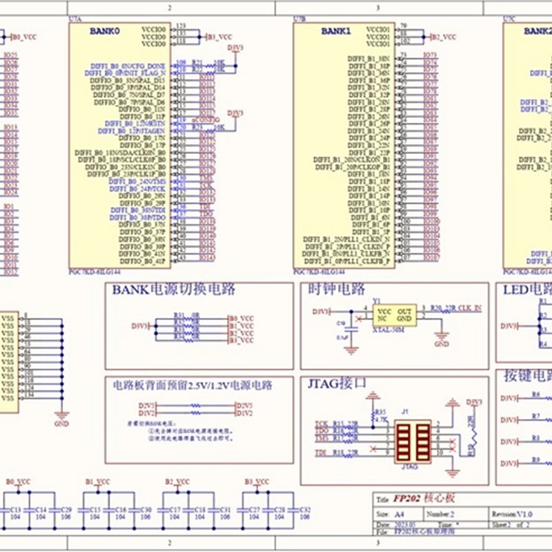 [国产]紫光同创PGC7KD/PGC4KD-6ILPG144 FPGA/CPLD开发板/核心板