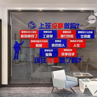 团队励志墙贴办公室墙面装 饰布置公司背景企业文化墙激励文字标语
