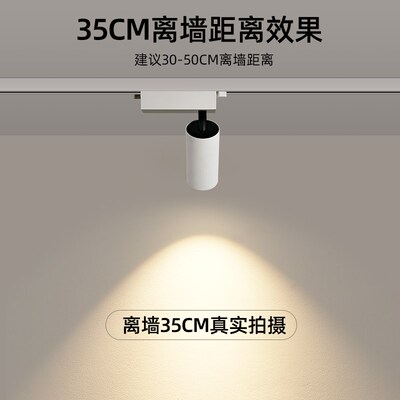 飞时代小山丘轨道射灯家用客厅沙发背景墙洗墙射灯高显明装导轨灯