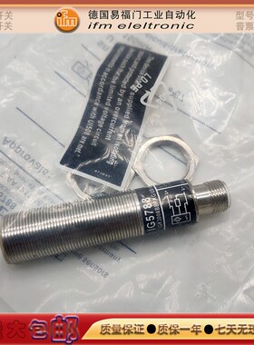 易福门接近开关IG5788  5778  5783 5790 5792 5593电感式传感器