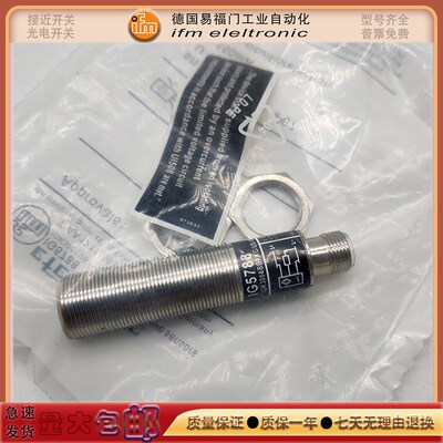 易福门接近开关IG5788  5778  5783 5790 5792 5593电感式传感器