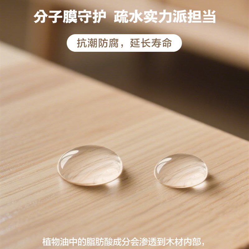 食品级德国亚光硬油纯天然木蜡油船用板进口核桃实木木蜡油