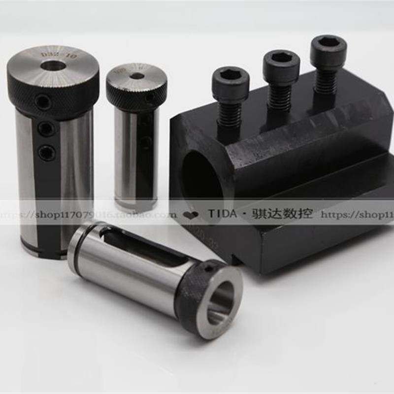 2025数控车床导套D50/D60/D63变径减径刀套6-40mm 内孔车刀变径套