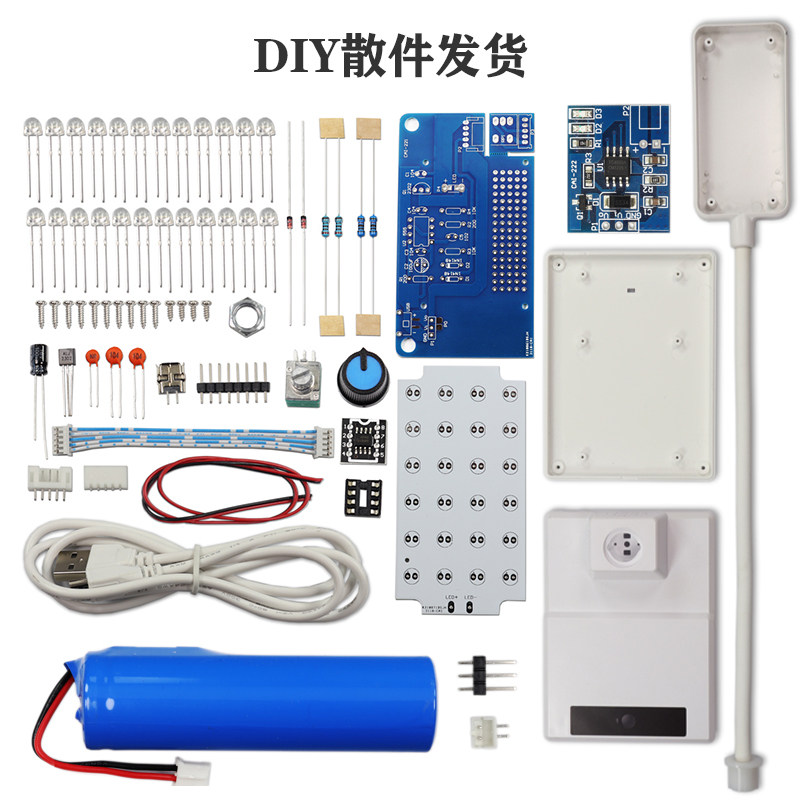 NE555LED调光台灯套件电子制作散件PWM电路DIY焊接练习技能组装