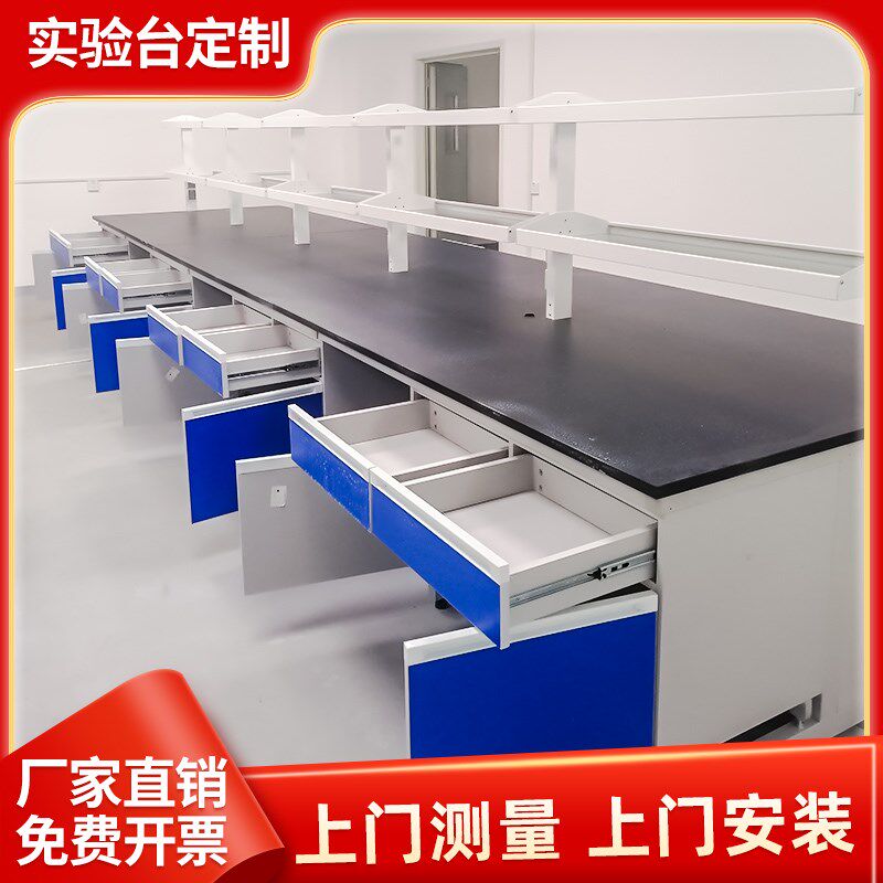 实验室工作台钢木实验台万向抽气边台化学实验桌操作台全钢通风柜