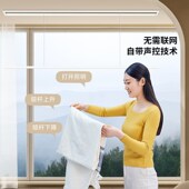 奥普隐形电动晒衣架暗隐藏嵌入式 家用阳台智能遥控升降晾衣杆机晒