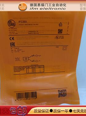 易福门 金属接近开关IFC203/205 IFC202/207 IGC206 IFS245传感器