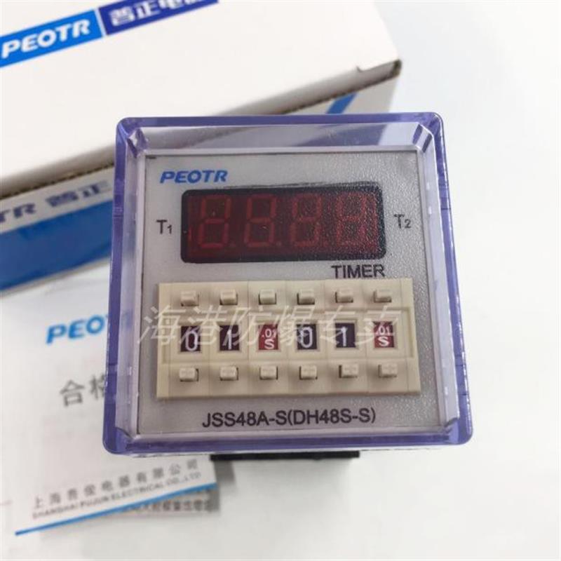 普正DH48J DH48S-S/2Z/1Z数显时间继电器JSS20 JSS48A