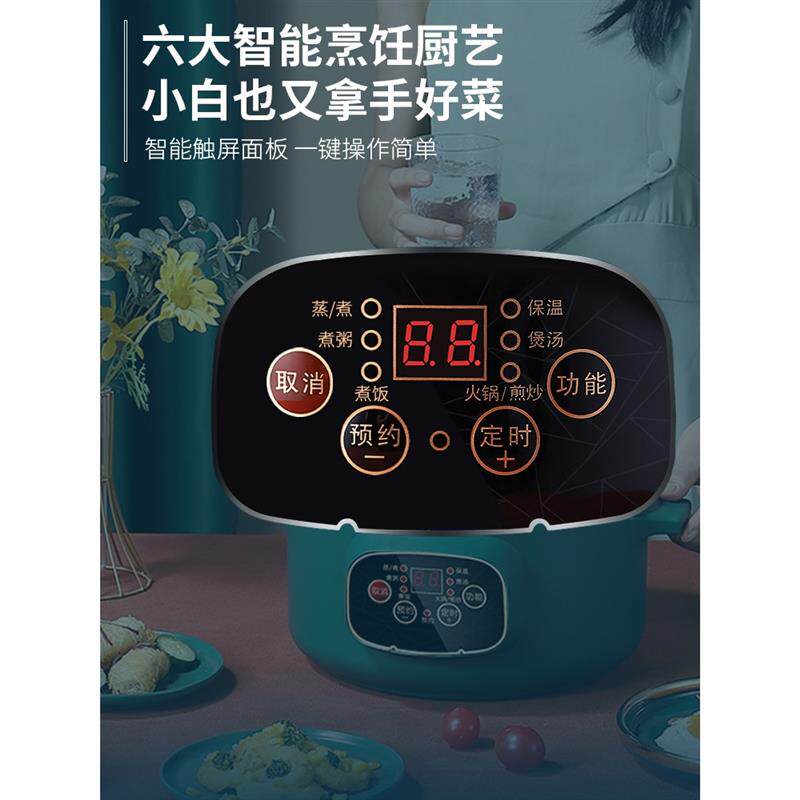 德国精工蒸炉家用电蒸笼电炖蒸锅煮锅一体多功能蒸锅多功能蒸馒头