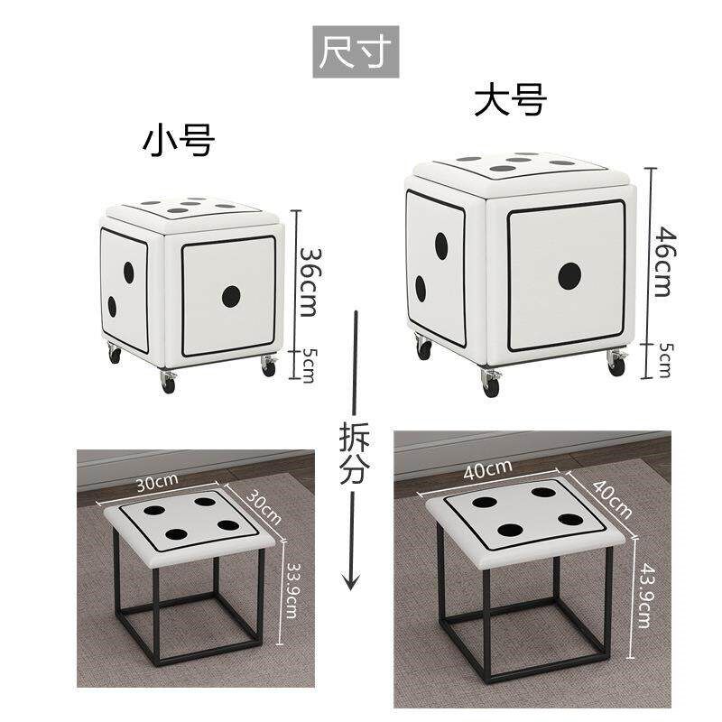 拉车罩罩骰子魔方凳家用五合一可收纳小户型沙发凳客厅省空间组合
