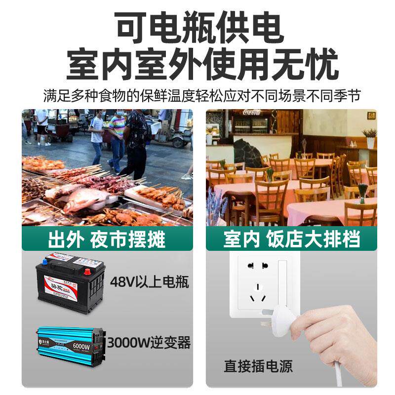 猛世台式凉菜展示柜熟食卤菜摆摊冷藏冷冻柜三轮车摆摊冰柜炸串柜