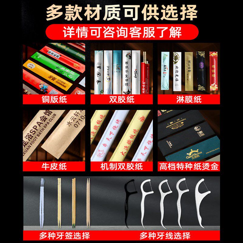 牙签定制logo独立包装一次性广告餐饮专用订做高档酒店商用竹牙签