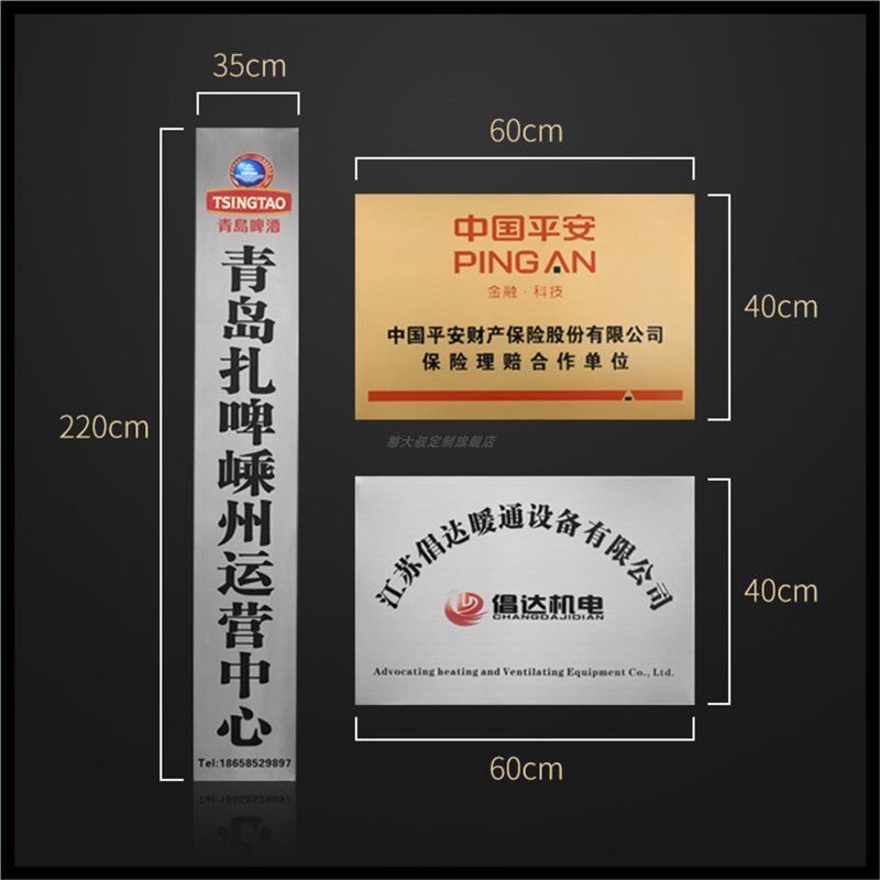 铜牌门牌门头广告招牌牌匾定做公司开户不锈钢牌户外腐蚀金属厂牌